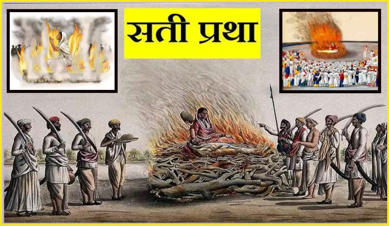 Sati Pratha Ka Itihas Wikipedia in Hindi