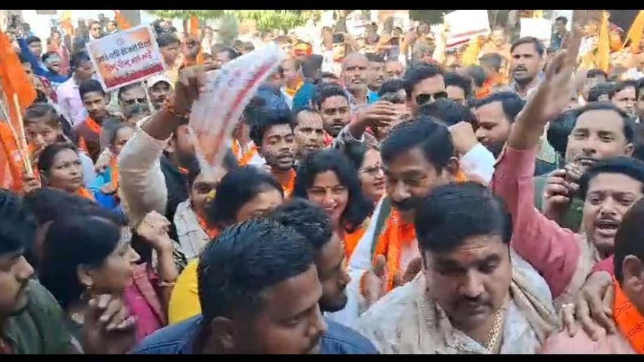 Hindu Organization Protest