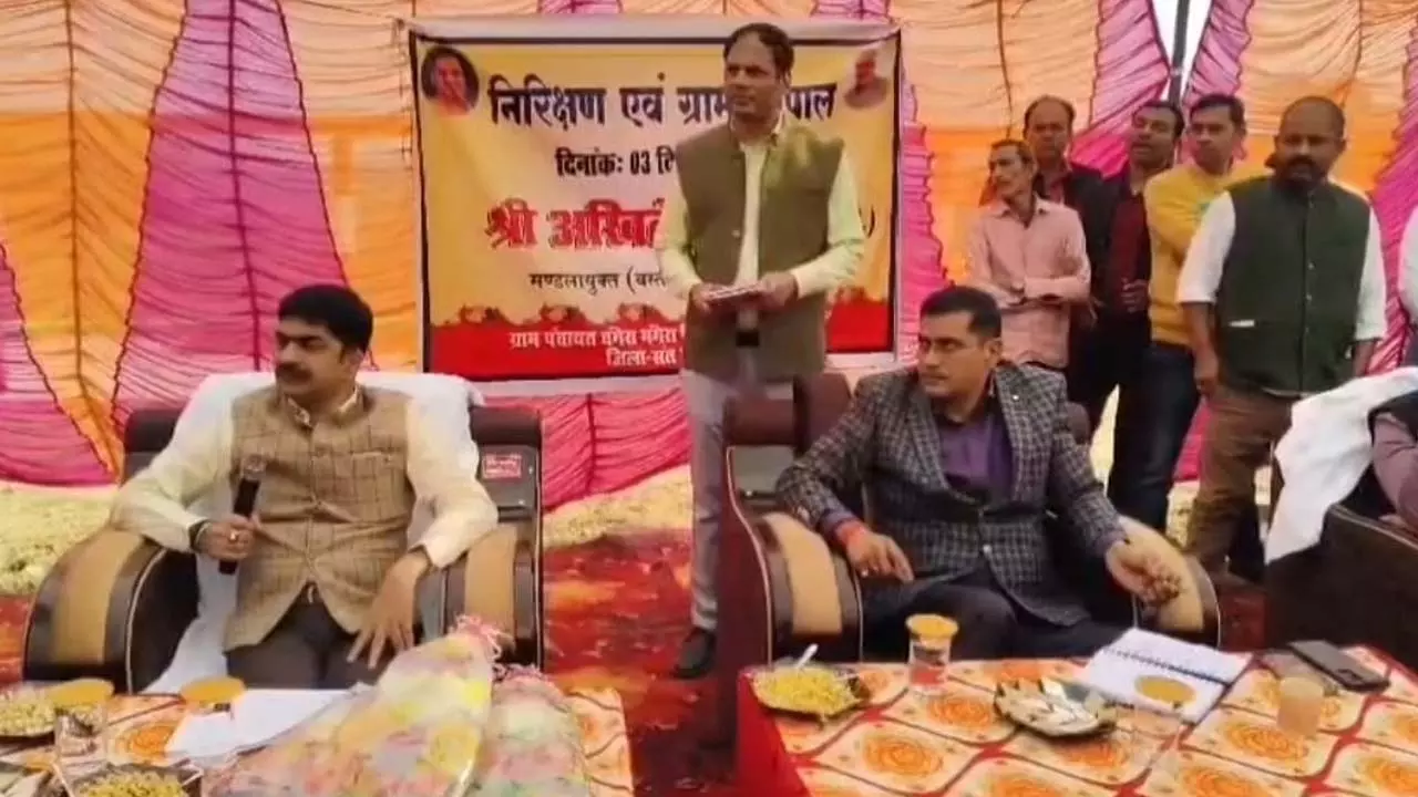 Basti Mandal Commissioner Akhilesh Singh lays chaupal