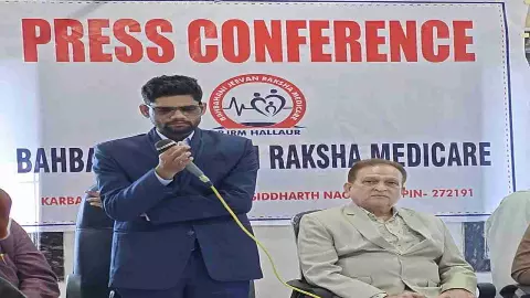 Siddharthnagar News: इस हॉस्पिटल से गरीबों की स्वास्थ्य सुविधा होगी आसान, डॉक्टर बोले-स्वास्थ्य चिकित्सा का पिछड़ापन होगा दूर Siddharthnagar News: इस हॉस्पिटल से गरीबों की स्वास्थ्य सुविधा होगी आसान, डॉक्टर बोले-स्वास्थ्य चिकित्सा का पिछड़ापन होगा दूर