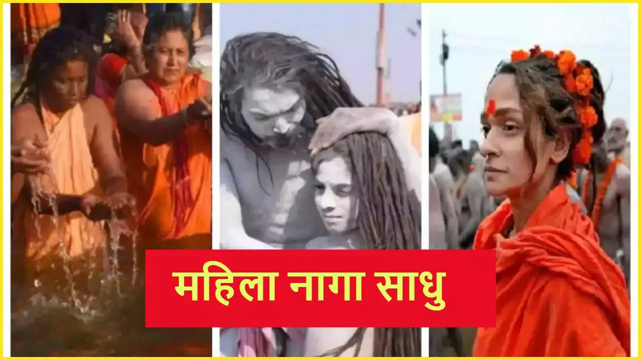 History of Mahila Naga Sadhu