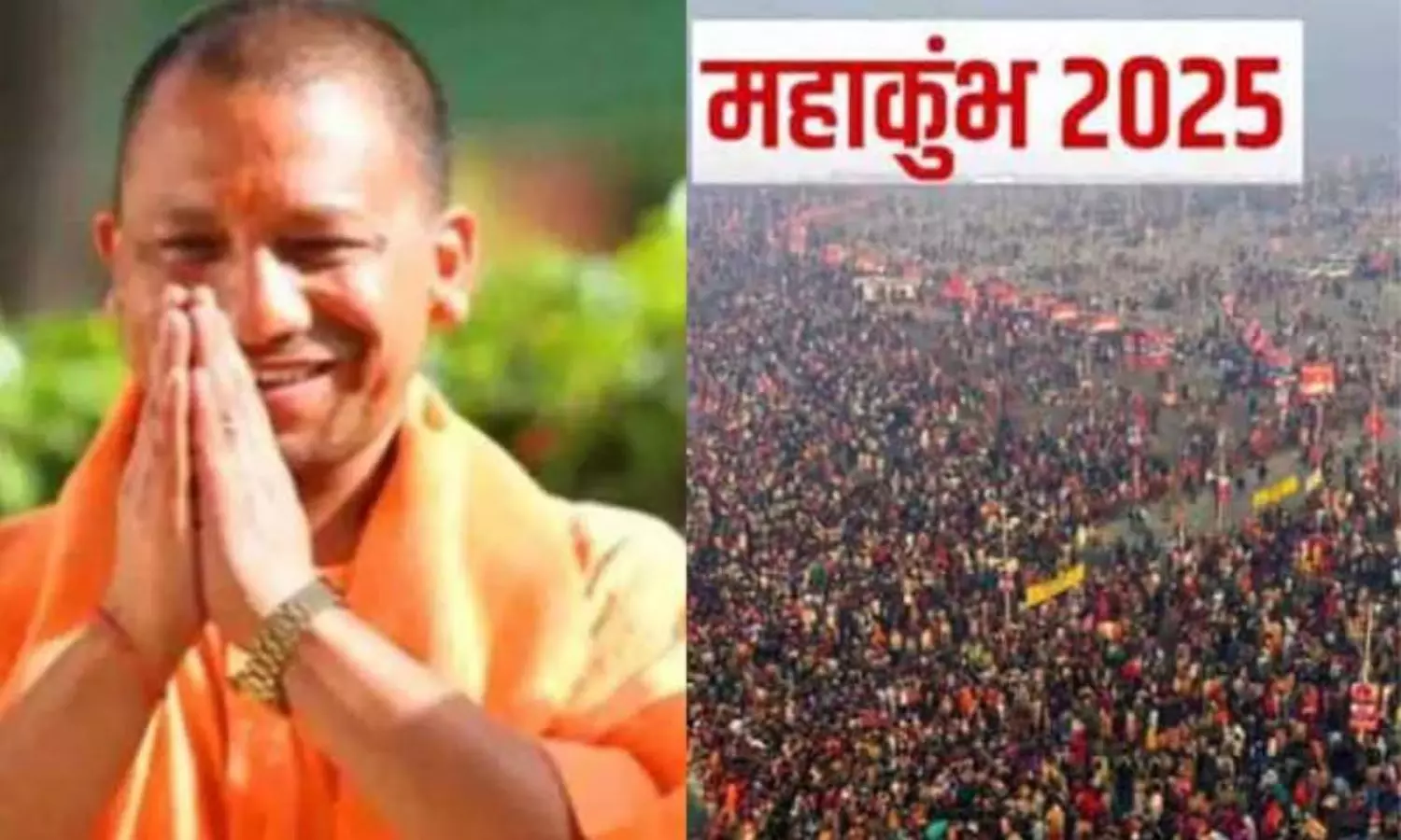 Maha Kumbh 2025: सीएम योगी 7 दिसंबर को महाकुंभ मेले के लिए कर सकते हैं केंद्रीय हॉस्पिटल और खोया पाया केंद्र का उद्घाटन