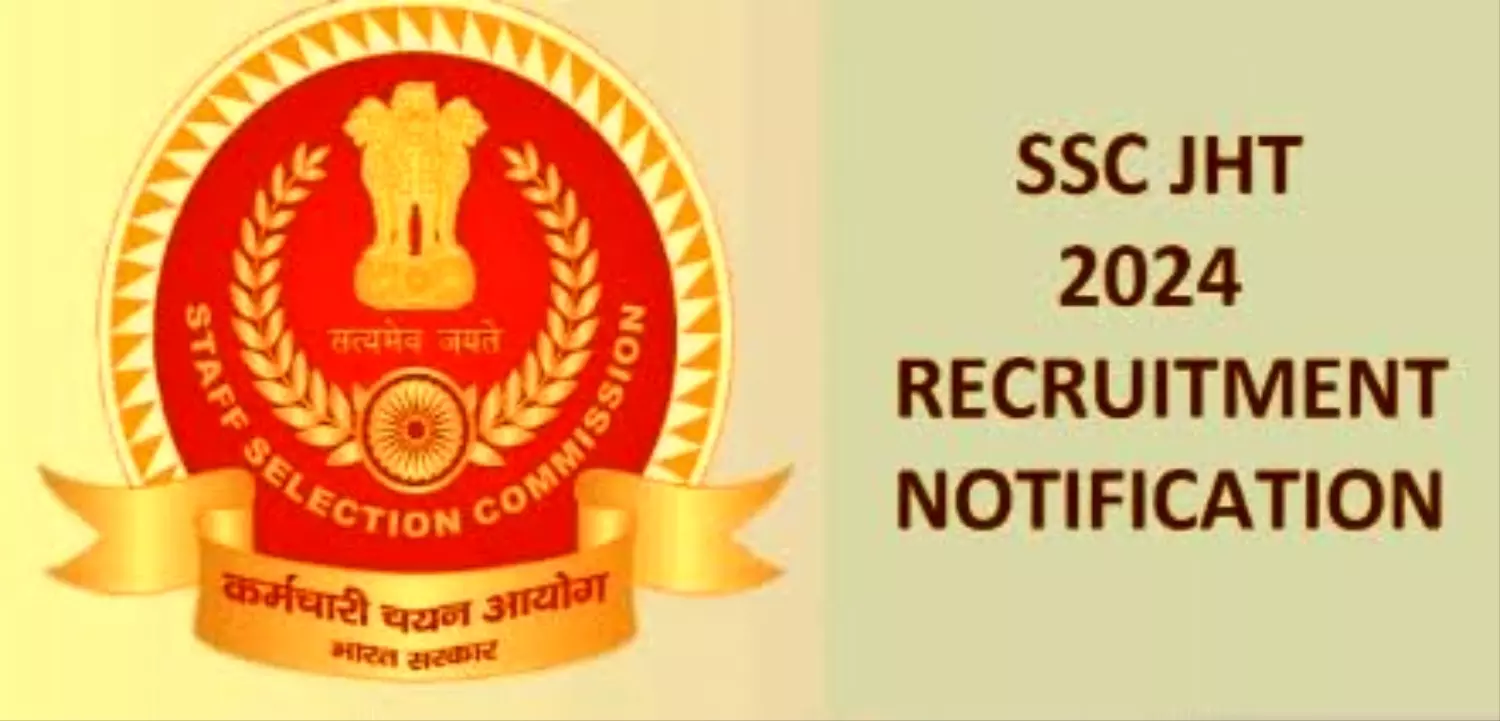 Ssc Jht admit card: स्टाफ सिलेक्शन कमीशन ने जूनियर हिंदी ट्रांसलेटर के आज जारी होंगे प्रवेश पत्र, जानें क्या है जरूरी प्रक्रिया