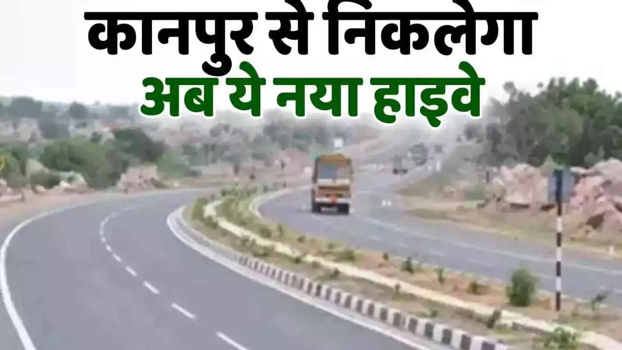 Kanpur To Mumbai Green Highway