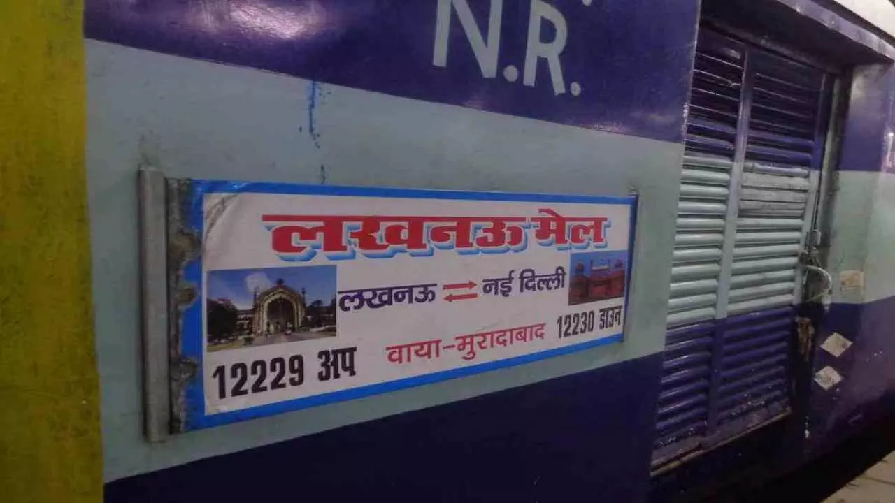 Lucknow Mail Adds 2 Coachs Extra