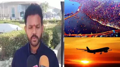 Union Civil Aviation Minister Union Kinjarapu Rammohan Naidu Night landing of planes to start from Prayagraj before Mahakumbh Union Civil Aviation Minister Union Kinjarapu Rammohan Naidu Night landing of planes to start from Prayagraj before Mahakumbh