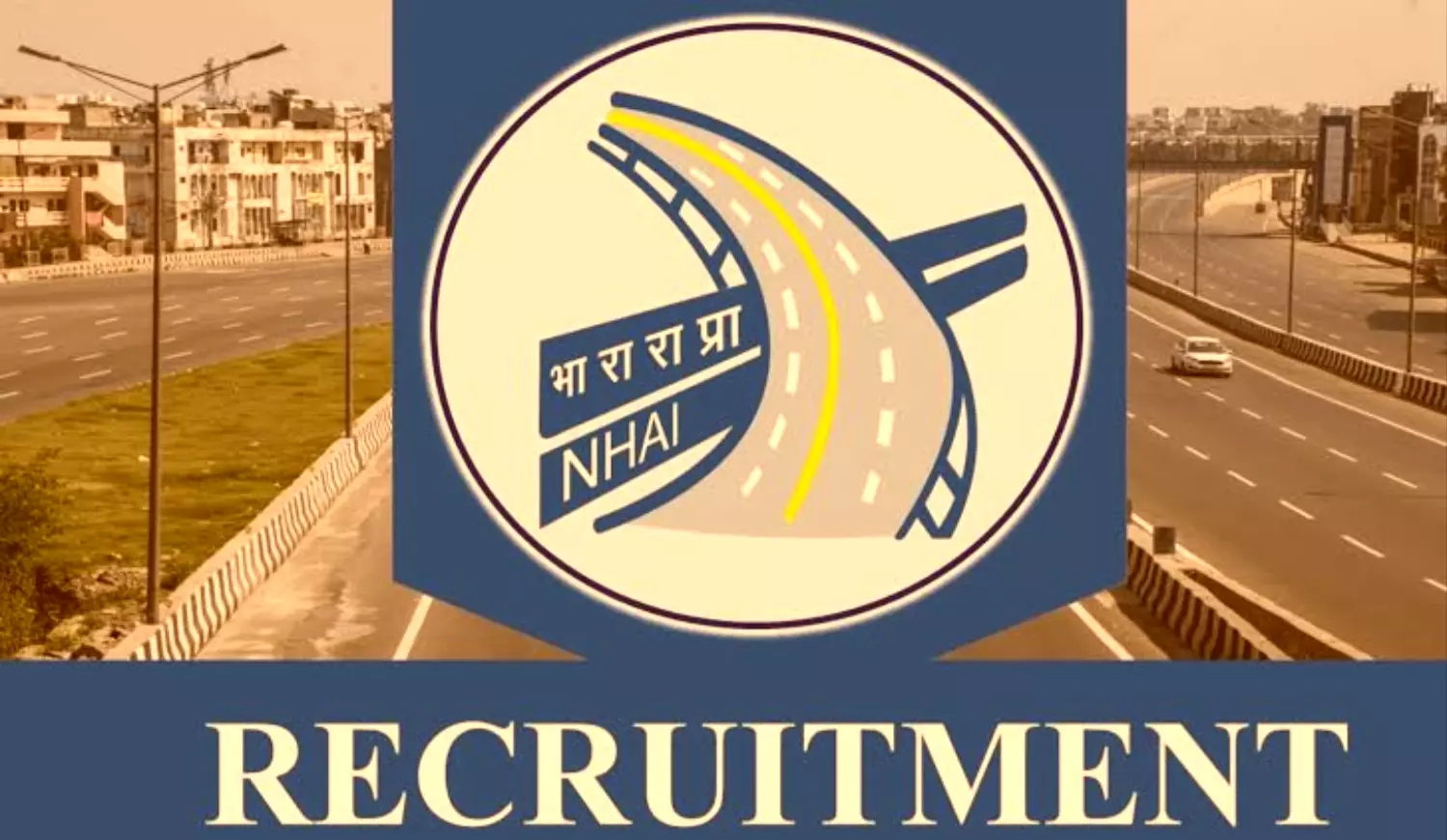 NHAI Recruitment 2014: NHAI में निकली सरकारी नौकरी, बिना लिखित परीक्षा होगा चयन