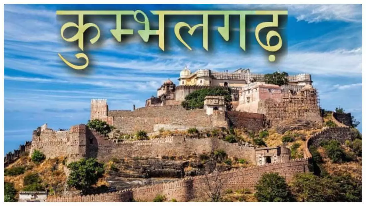 History Of Kumbhalgarh Kile Ka Itihas Wikipedia