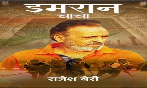 Gorakhpur News