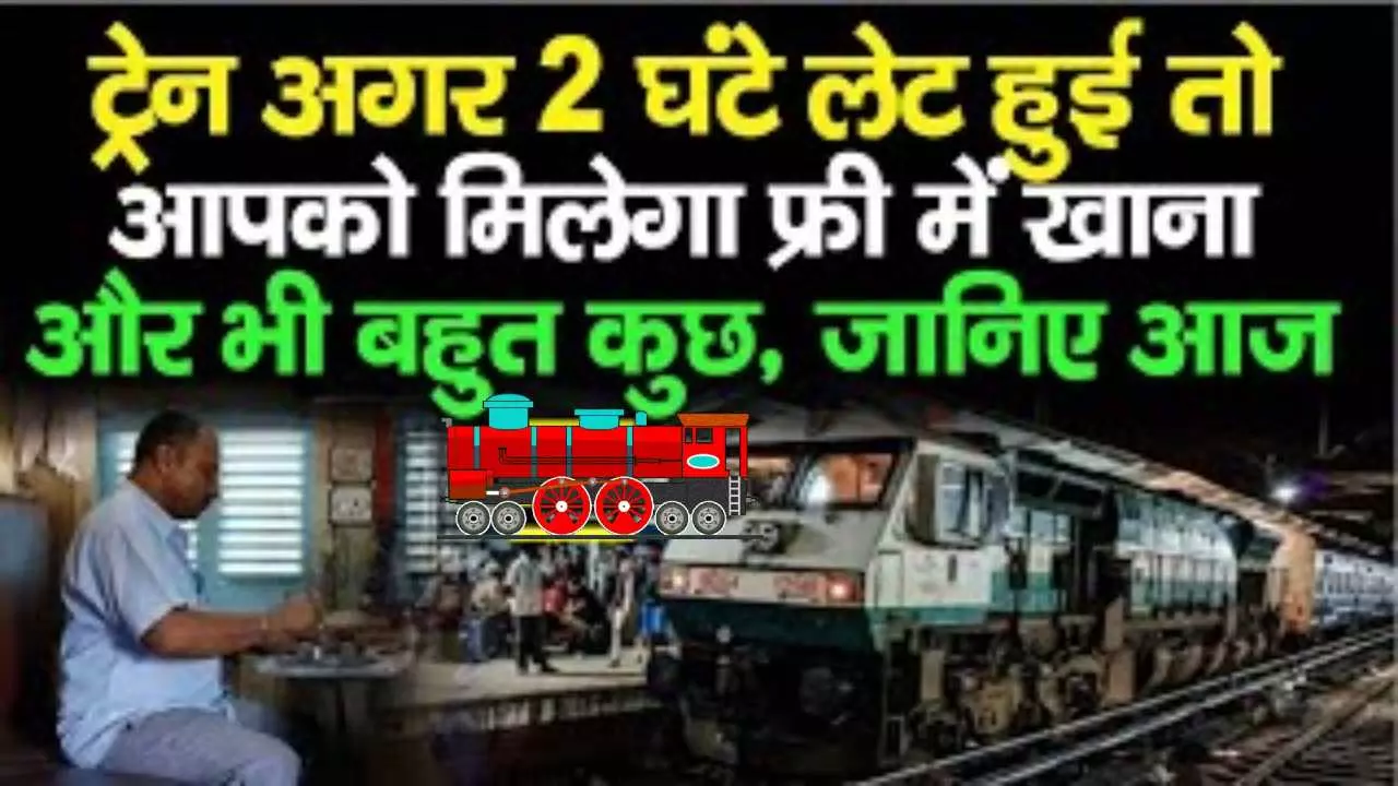 Indaian Railway Giving Benefits