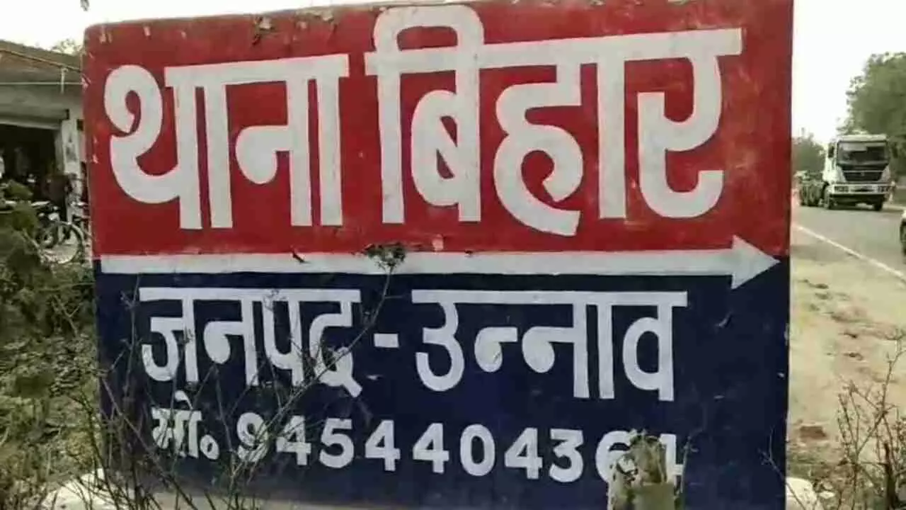 Unnao News: इंस्टाग्राम से हुई दोस्ती, 17 वर्षीय किशोर के प्रेम में तीन बच्चों की मां ने छोड़ा घर