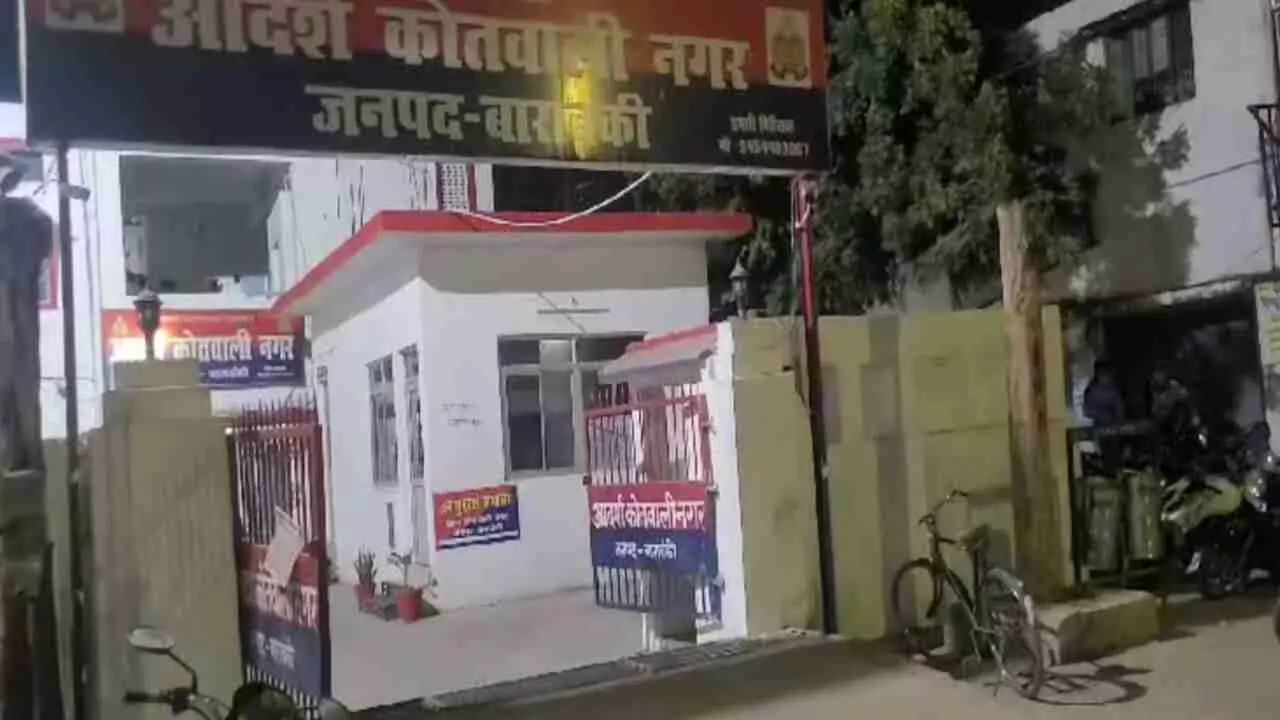 Barabanki News: हिंदू लड़के का खतना मामले में नया मोड़, बच्चे की थी मर्जी, होटल मालिक खुद को बता रहा निर्दोष