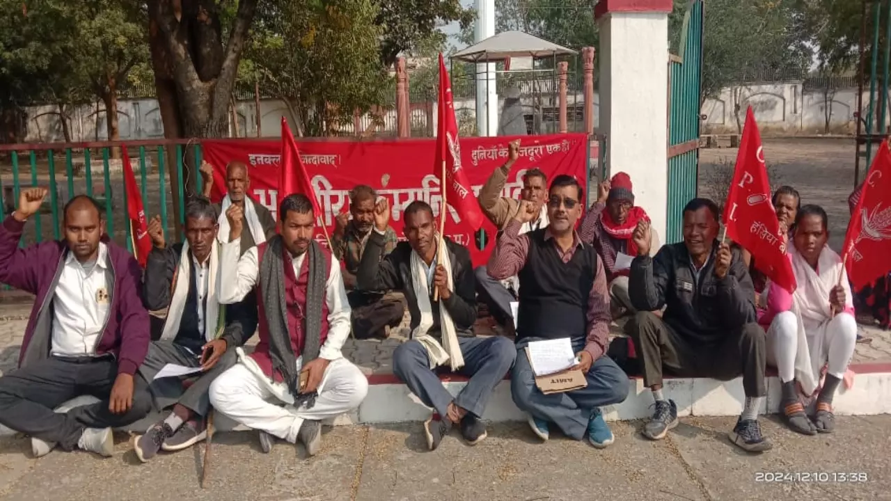 CPI workers protest in Gandhi Park On International Human Rights Day Sonbhadra news in hindi