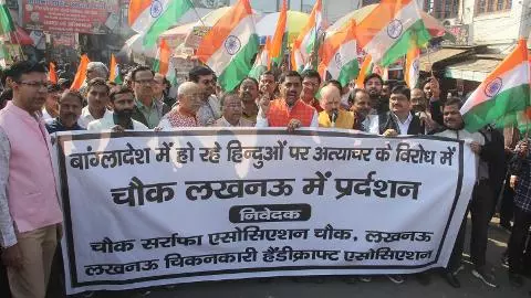 Lucknow News: राजधानी में प्रदर्शन का दिन, बांग्लादेश में हिंदुओं पर अत्याचार के खिलाफ व्यापारियों का विरोध प्रदर्शन