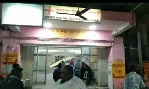 Raebareli News: इमरजेंसी में इलाज के लिए लाई गई घायल महिला के आभूषण चोरी, स्वास्थ्य कर्मियों पर आरोप