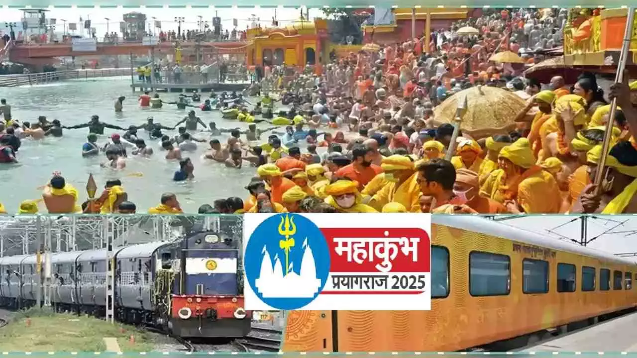 Praygraj Mahakumbh Mela 2025