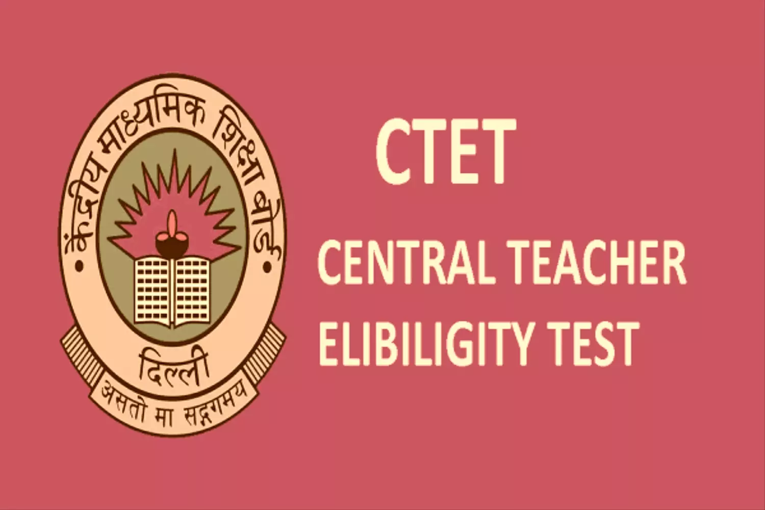 CTET exam December 2024: कल 14 दिसंबर को है CTET परीक्षा, जान लें बोर्ड की सभी गाइडलाइन