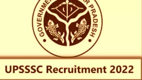 UPSSSC JA 2022: यूपी की जूनियर असिस्टेंट टाइपिंग टेस्ट के लिए प्रवेश पत्र जारी, 19 दिसंबर से होगी ये परीक्षा