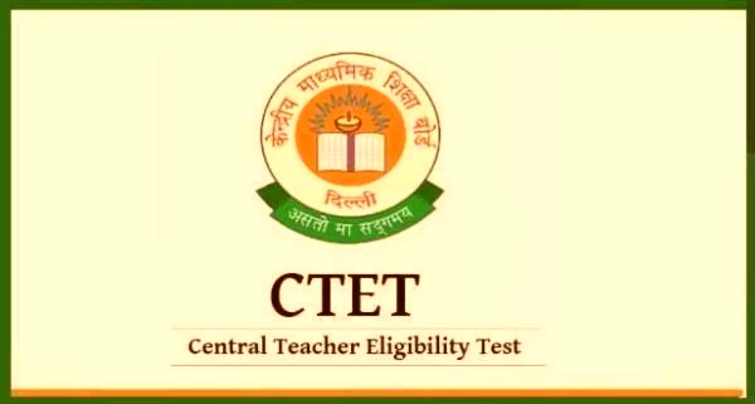 CTET EXAM 2024: आज 14 दिसंबर को आयोजित हो रही CTET परीक्षा, परीक्षा केंद्र में लागू है सख्त निर्देश