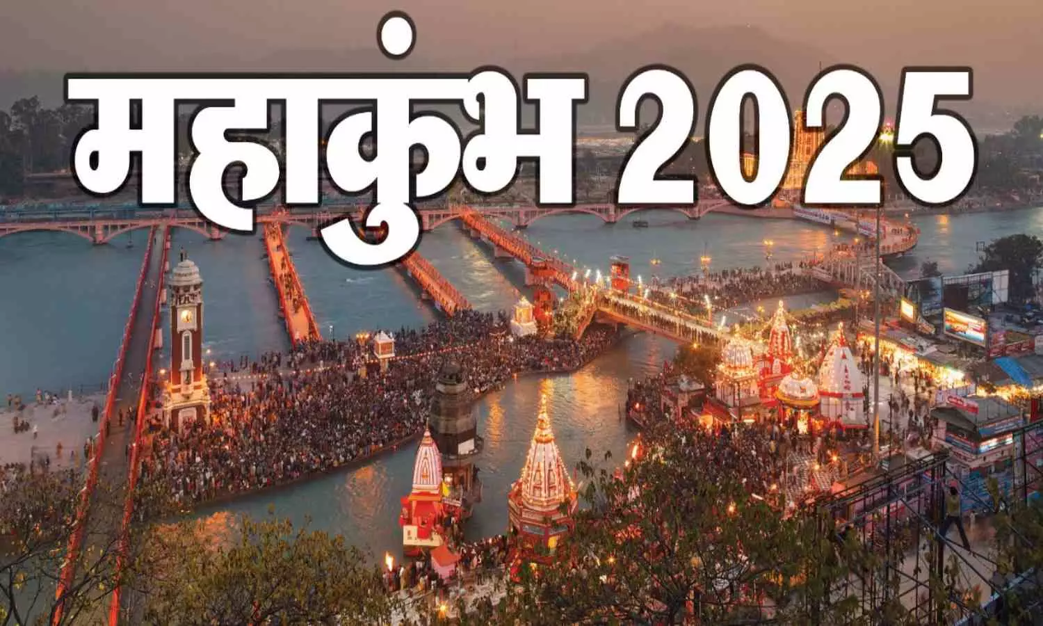 mahakumbh 2025