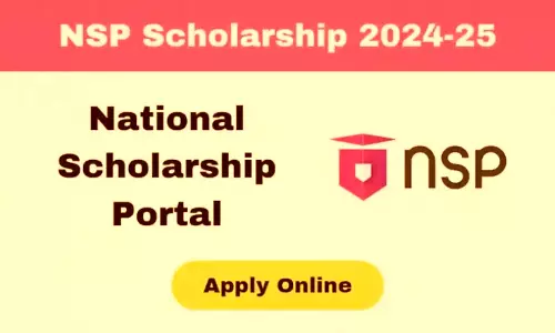 NSP SCHOLARSHIP : 31 दिसंबर तक NSP स्कॉलरशिप के लिए करें आवेदन, सभी वर्ग के स्टूडेंट्स कर सकते अप्लाई