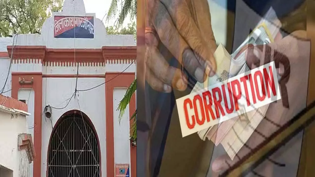 Vigilance files case against jailer of Jaunpur district jail, case of wealth over income