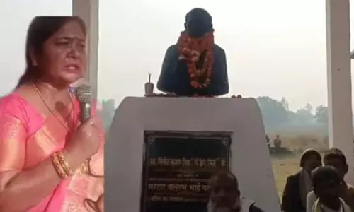 Gonda News