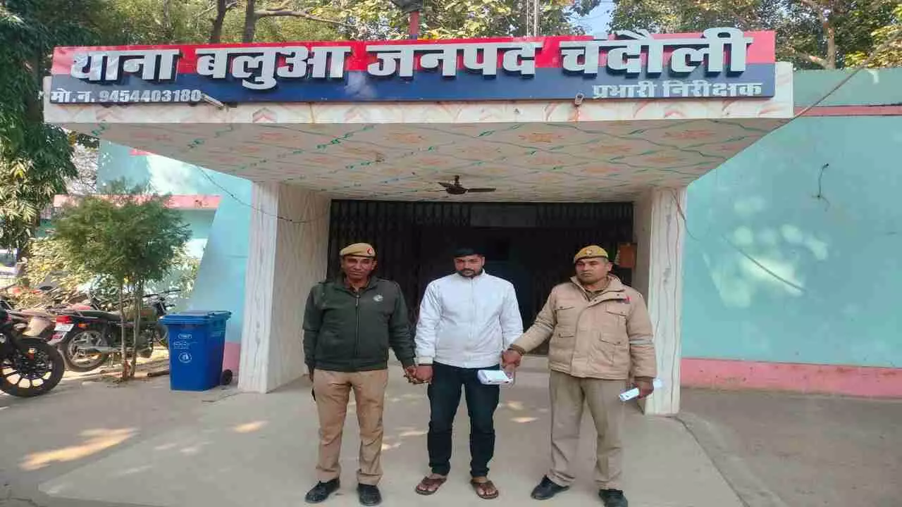 Chandauli News: फाइनेंस कर्मचारी से लूट के बाद लुटेरे ने लगाया था शातिराना तरीका, लेकिन पुलिस ने कर लिया गिरफ्तार