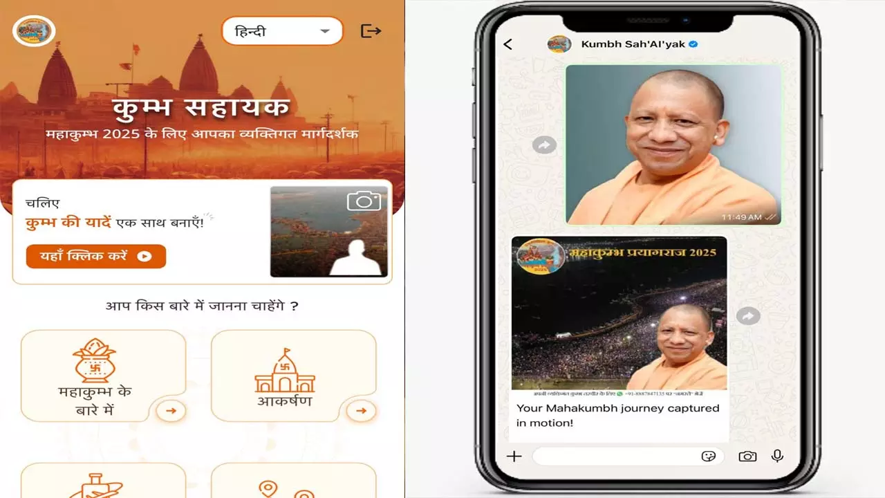 AI Chatbot will become the medium of Mahakumbhs memorial sign, Scan QR and find Mahakumbhs certificate with photo