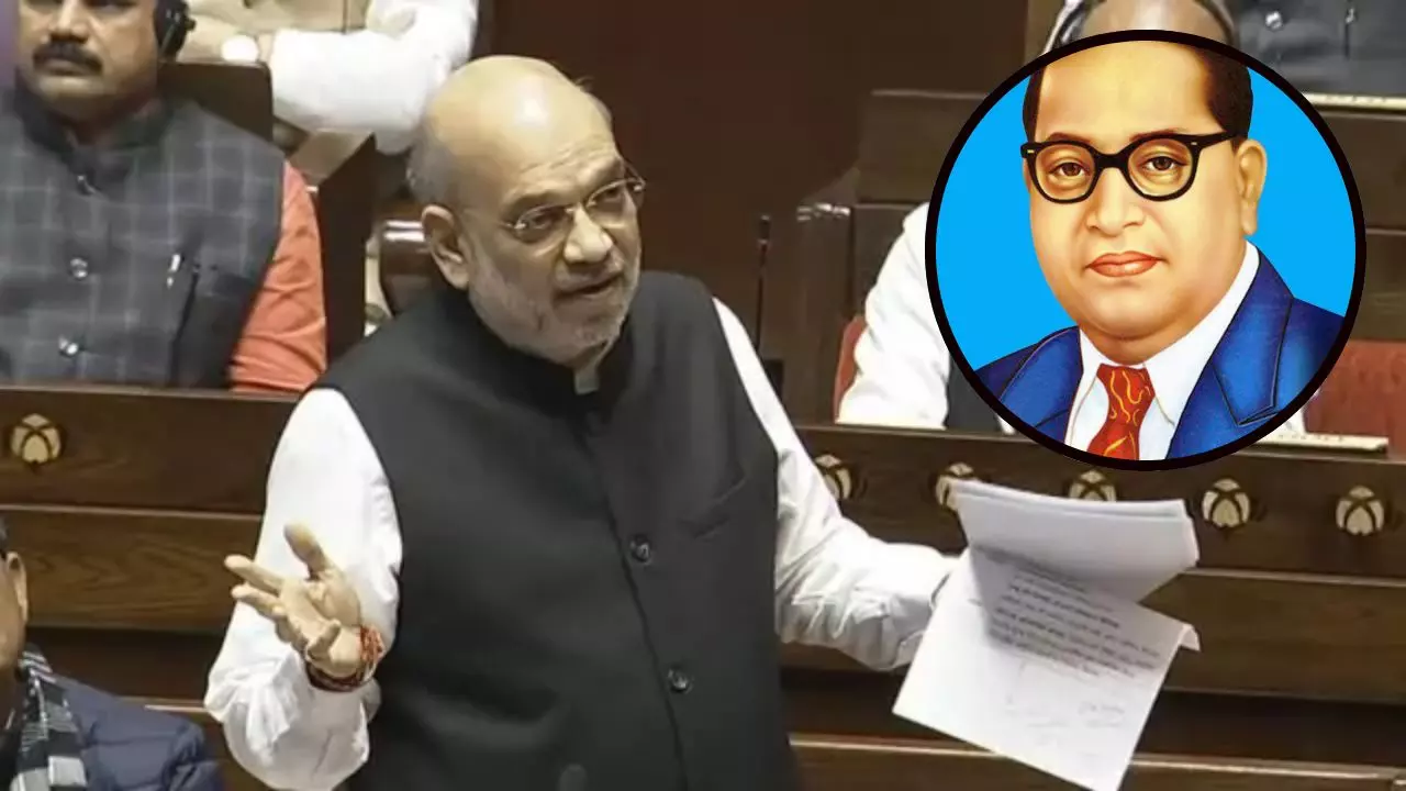 Amit Shah Ka Bhashan On Ambedkar