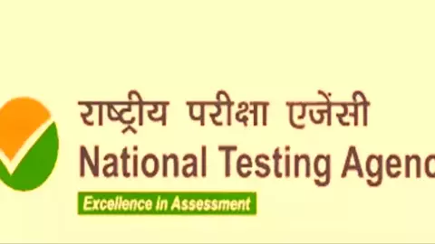 NTA exam: नौकरी हेतु अब भर्ती परीक्षाएं नहीं कराएगा NTA, सिर्फ एंट्रेंस एग्जाम की होगी जिम्मेदारी