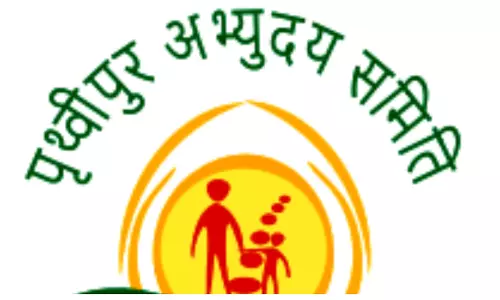 Prithvipur Abhyudaya Samiti ( Pic- Social- Media)