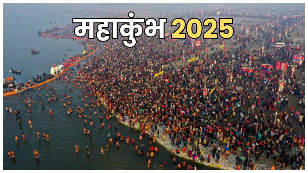 Maha Kumbh 2025 ( Pic- Social- Media)