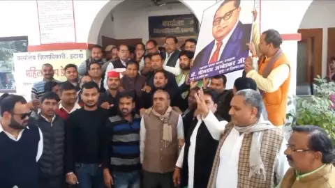 Etawah News: सपा कार्यकर्ताओं ने गृहमंत्री के खिलाफ की नारेबाजी, राष्ट्रपति के नाम सौंपा ज्ञापन Etawah News: सपा कार्यकर्ताओं ने गृहमंत्री के खिलाफ की नारेबाजी, राष्ट्रपति के नाम सौंपा ज्ञापन