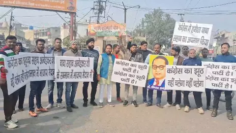 Valmiki Samaj and BJP workers protest against Congress Valmiki Samaj and BJP workers protest against Congress