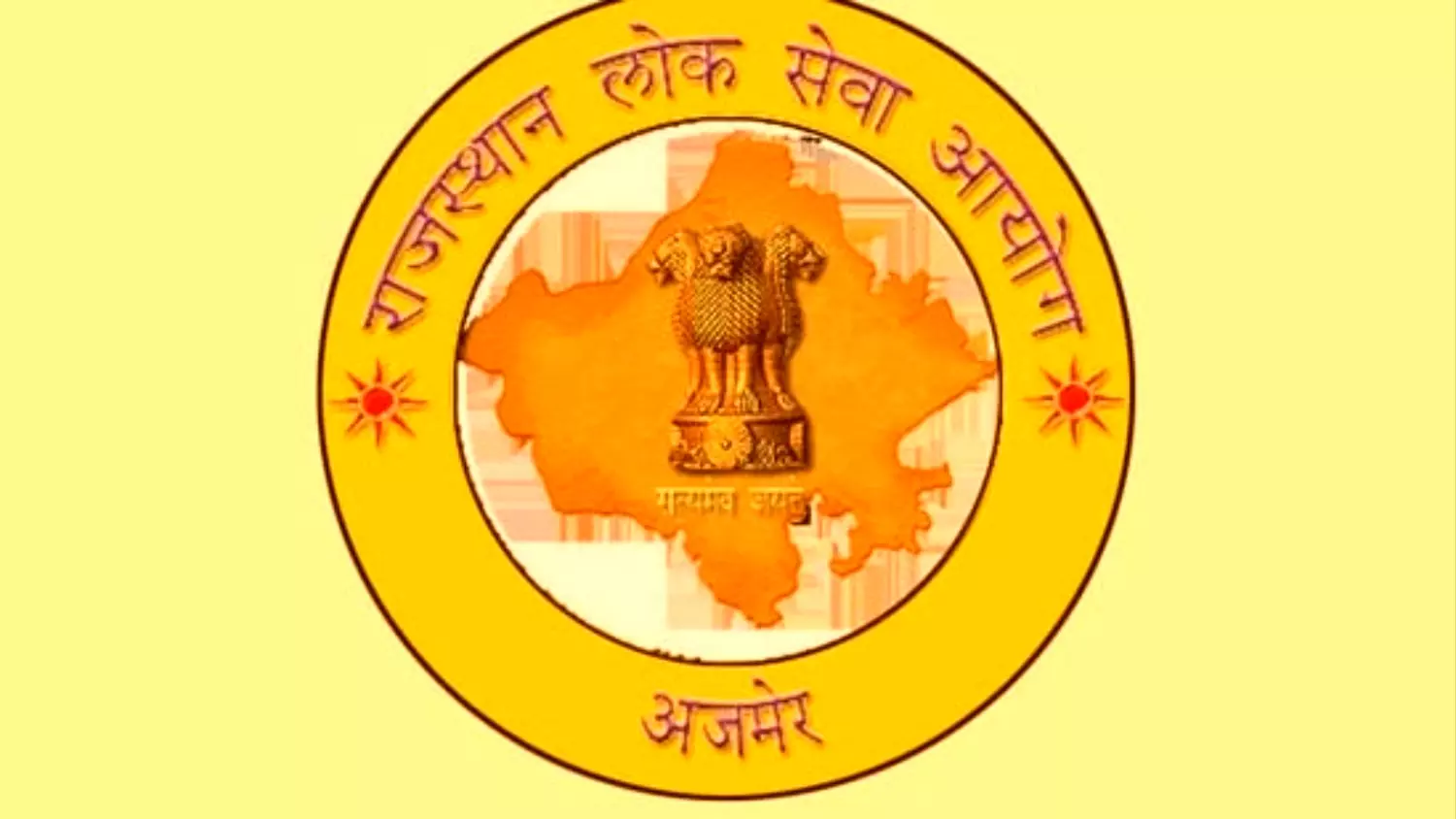 Rpsc Vacancy: राजस्थान सीनियर टीचर भर्ती परीक्षा 28 दिसंबर से होगी शुरू , आरपीएससी ने जारी की परीक्षा तिथि