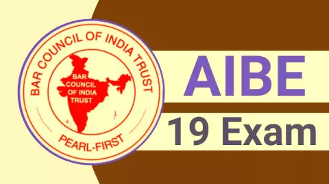 AIBE EXAM 2024: AIBE परीक्षा होगी कल, जारी किए गए जरूरी निर्देश AIBE EXAM 2024: AIBE परीक्षा होगी कल, जारी किए गए जरूरी निर्देश