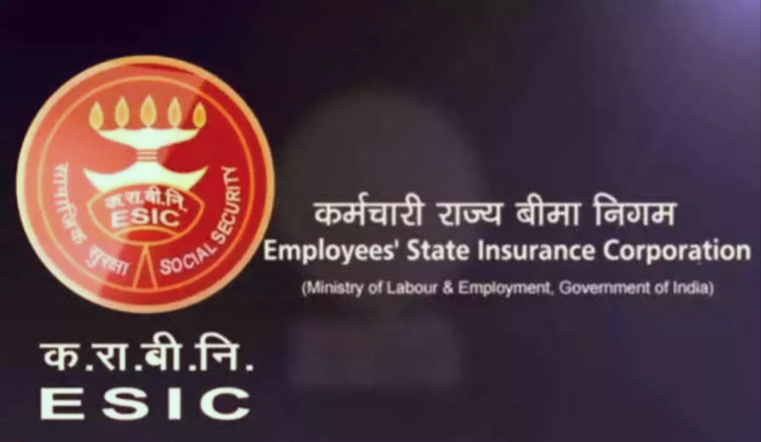 ESIC Recruitment 2024: कर्मचारी राज्य बीमा निगम में ऑफिसर ग्रेड 2 की निकली भर्तियां, 31 जनवरी तक है आवेदन का मौका