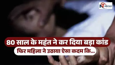 Delhi News Delhi News