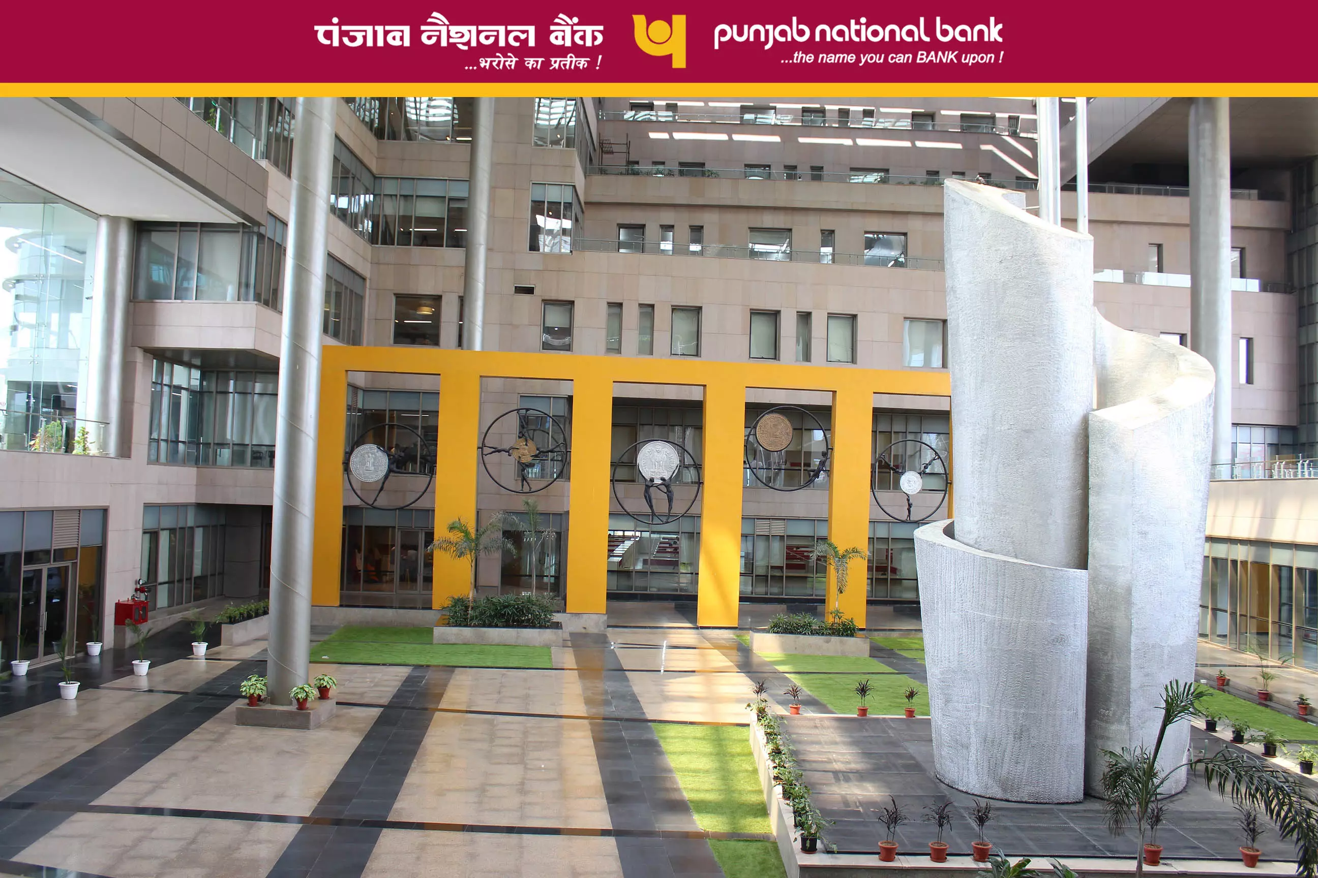 Punjab National Bank Jobs 2024:पंजाब नेशनल बैंक में ऑफिस असिस्टेंट के पदों पर निकली भर्तियां, 6 जनवरी तक करें आवेदन