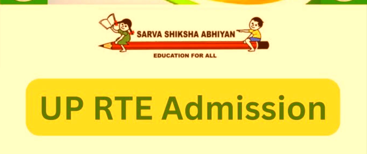 UP RTE Admission 2024| Education news in hindi Newstrack | UP RTE ...