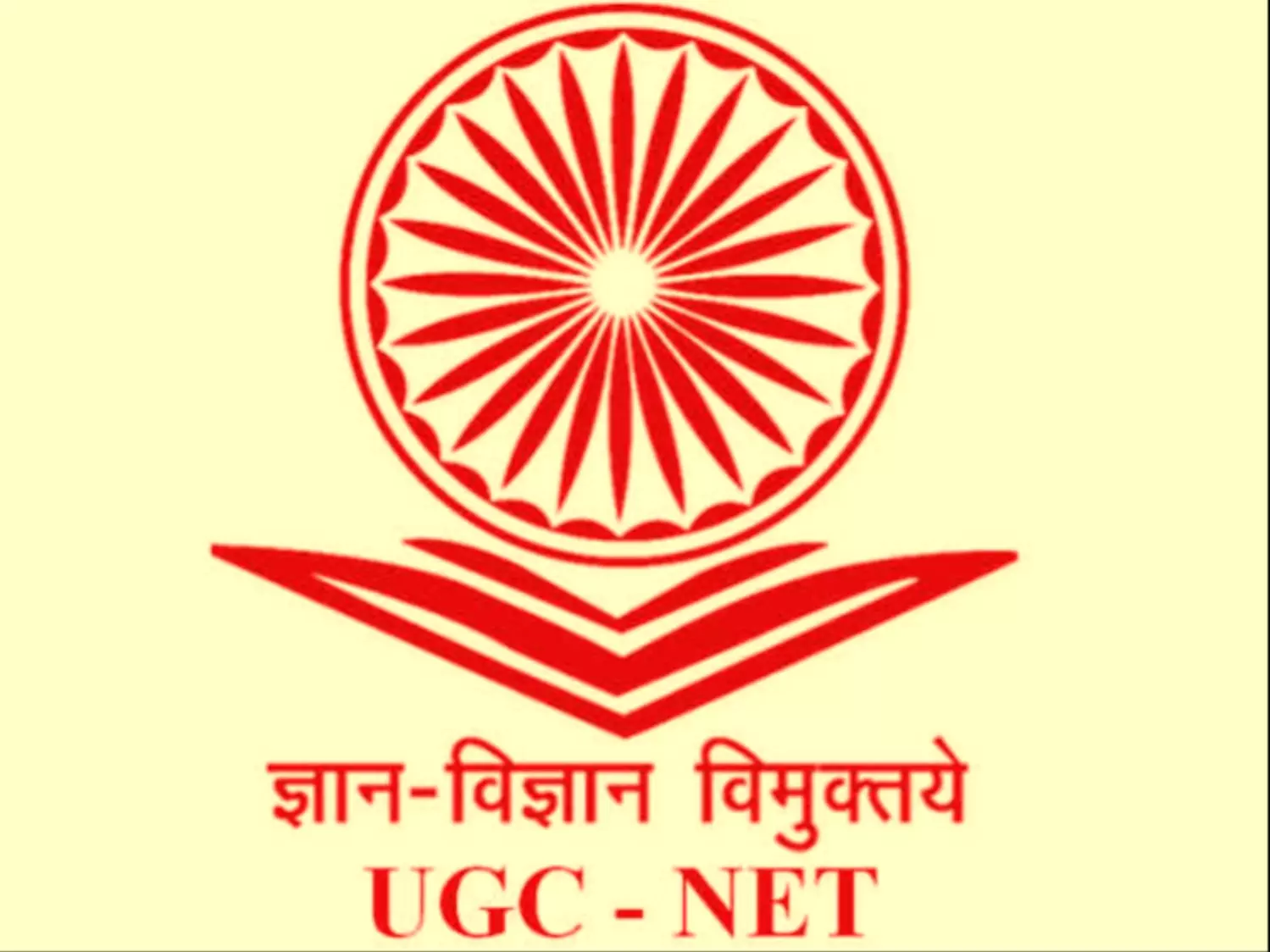 UGC NET EXAM 2024: UGC NET एग्जाम जनवरी में होगा आयोजित, जान लें परीक्षा तिथि