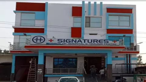 Shamli Top 5 Hospitals Shamli Top 5 Hospitals