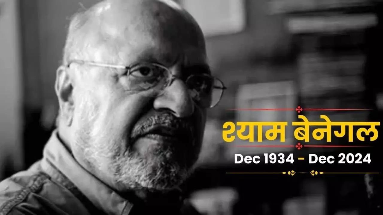 Shyam Benegal Biography in Hindi