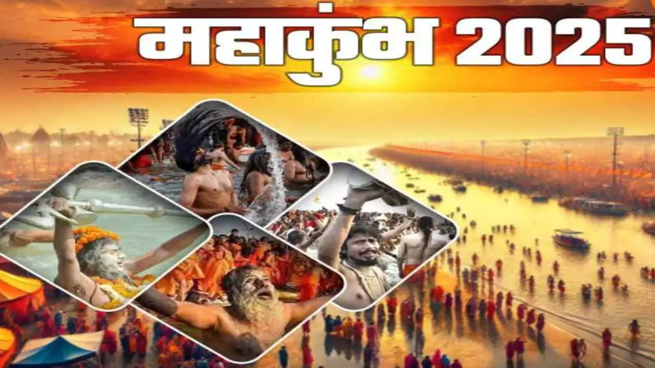 mahakumbh 2025