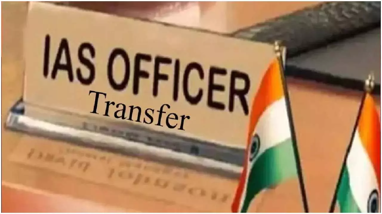 IAS Transfer : केंद्र सरकार ने कई आईएएस इधर से उधर किये, जानिए किसे मिली कौन सी जिम्मेदारी?