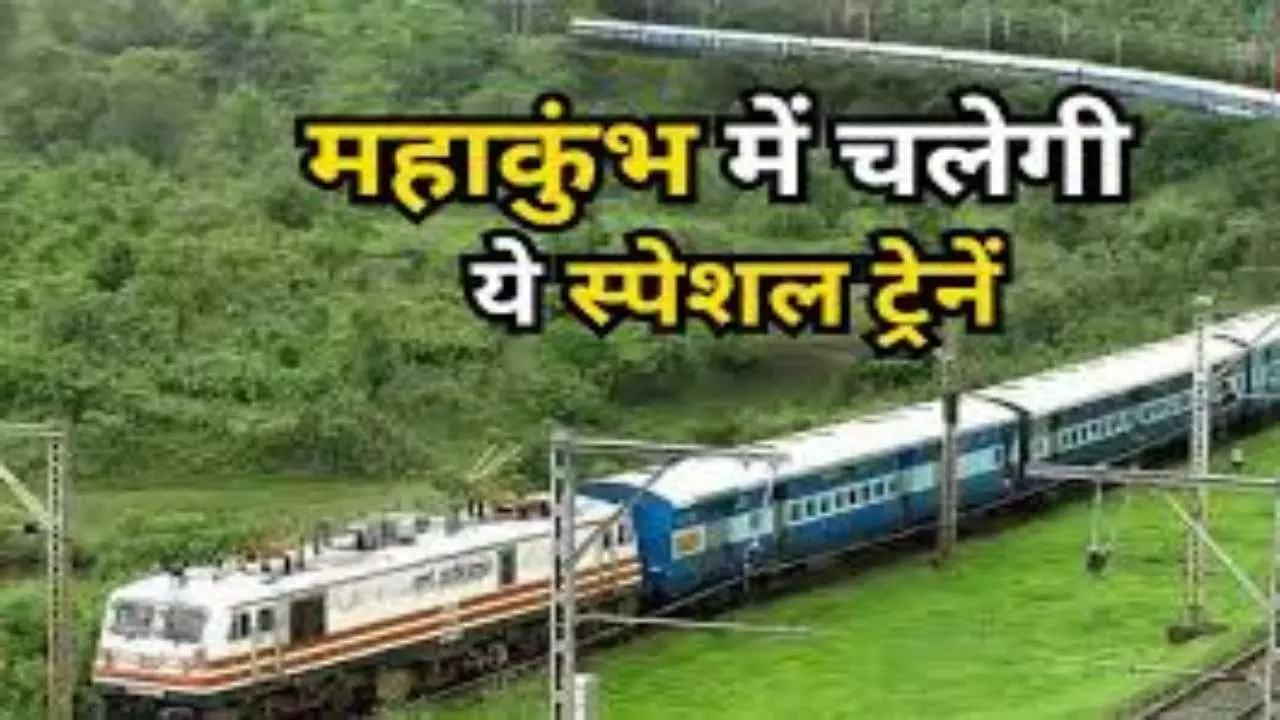 Mahakumbh Special Trains