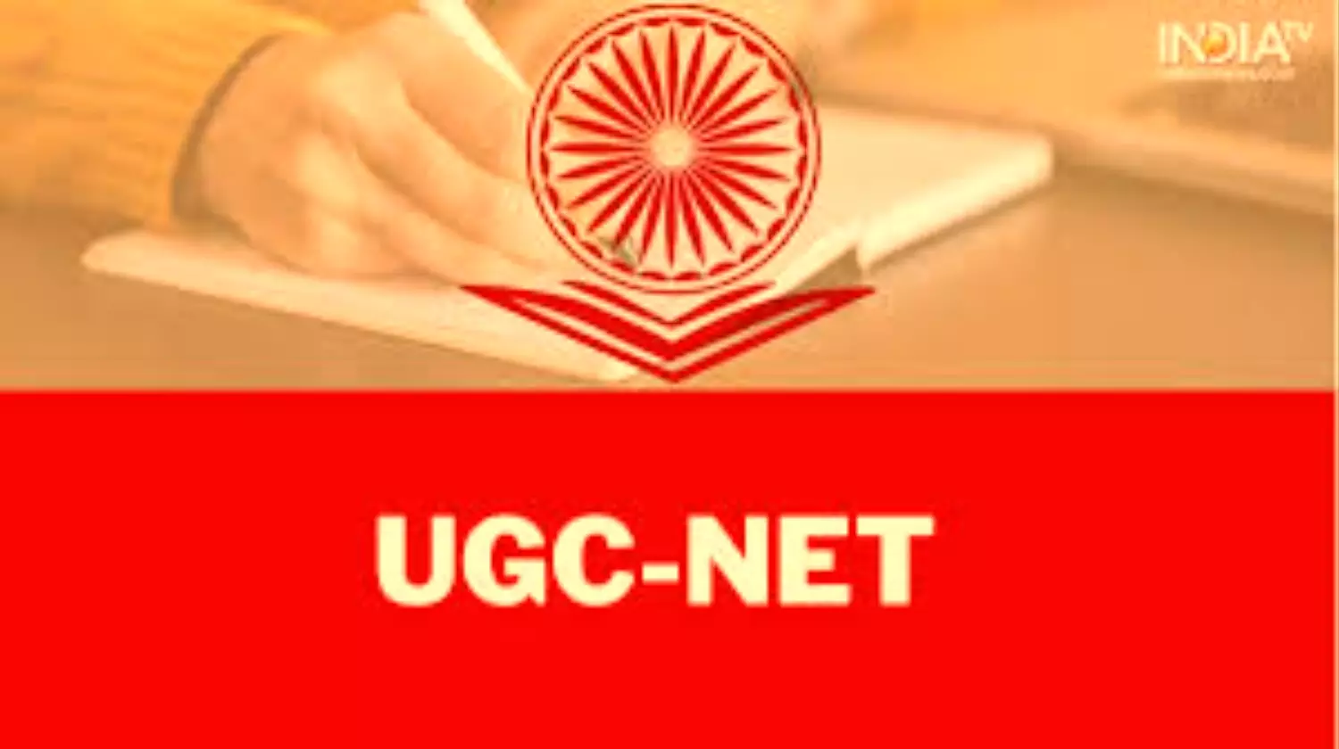 UGC NET 2024: UGC NET दिसंबर 2024 परीक्षा के लिए 31 दिसंबर तक करें आवेदन, जानें प्रक्रिया