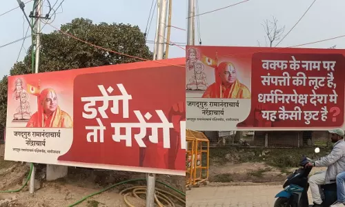 Maha Kumbh 2025 (Pic- Newstrack)
