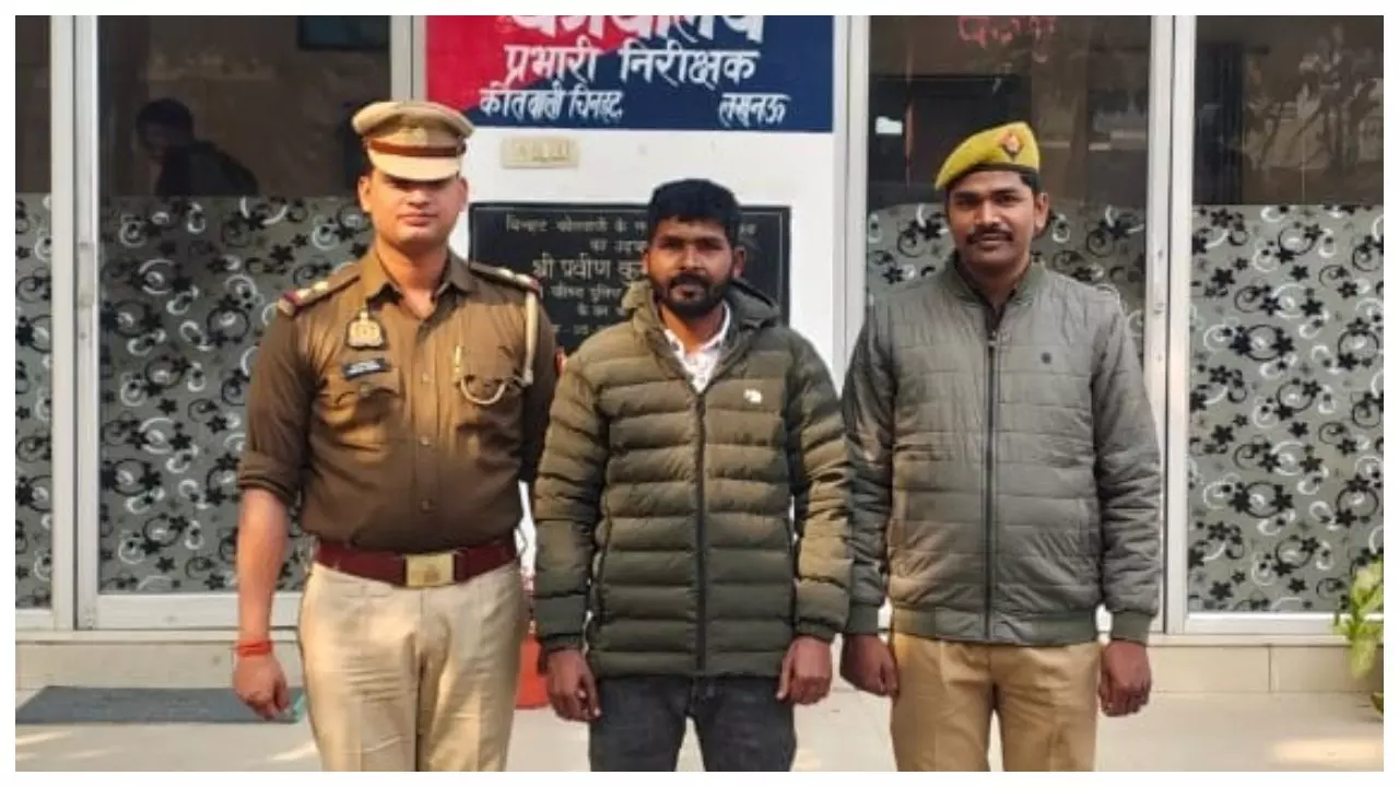 पुलिस गिरफ्त में आरोपी